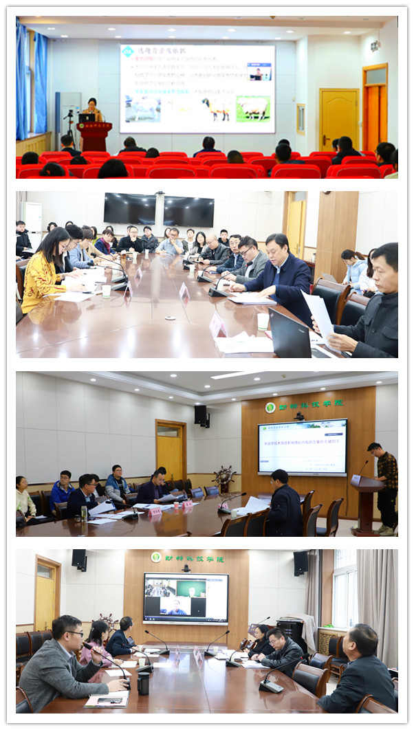 bc23f436c32a401595140ae935500392.jpg 论证会现场.jpg