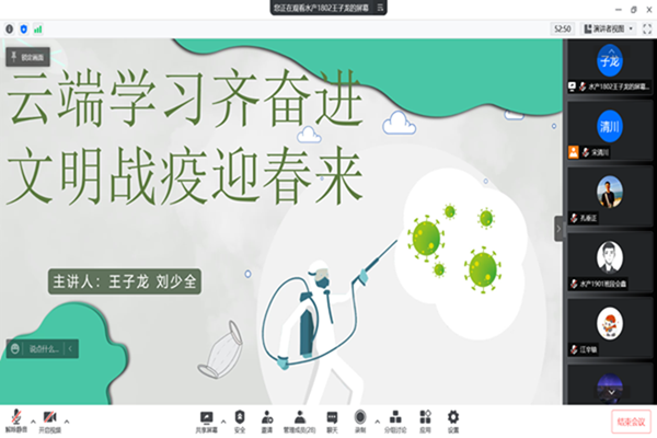 3e9f19b884a94ba4abf20a234e5b199d.png 学习防疫要求1.png