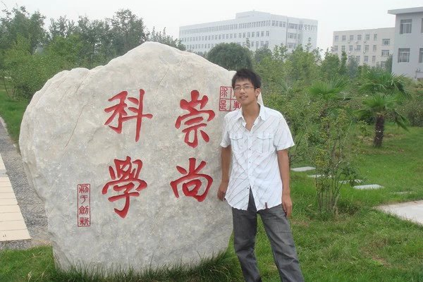 5d5446b0a2ef4328bcac3b5501d2feb4.png 王玉老师1.png