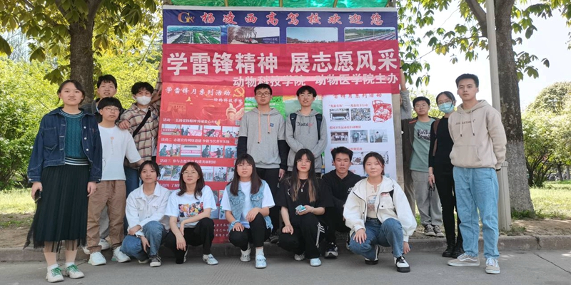 2f33d9260c20479e80dd1757a7fe7979.jpg 动科和动医小黄书
志愿者大合影.jpg