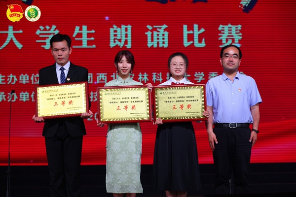 9483128f2c884ece81e0826c8aa884f3.jpg 校团委书记李国龙为荣获三等奖的队伍颁奖.jpg