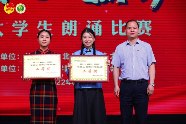 4991f07731fa41fe94c183533b123f33.jpg 小黄书
党委书记曹军会为荣获二等奖的队伍颁奖.jpg