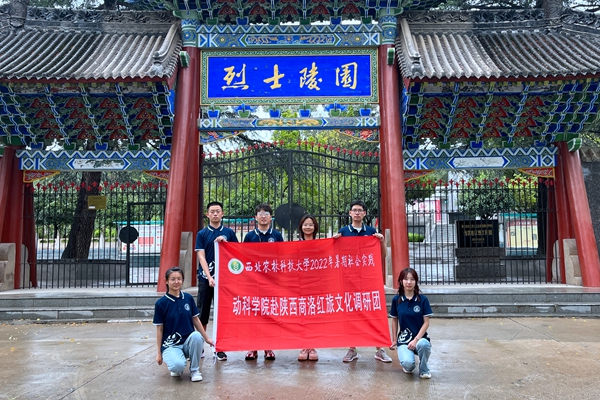 07dc259a7fd446c09f78f50204e7f085.jpg 图一 在烈士陵园门口的合照.jpg