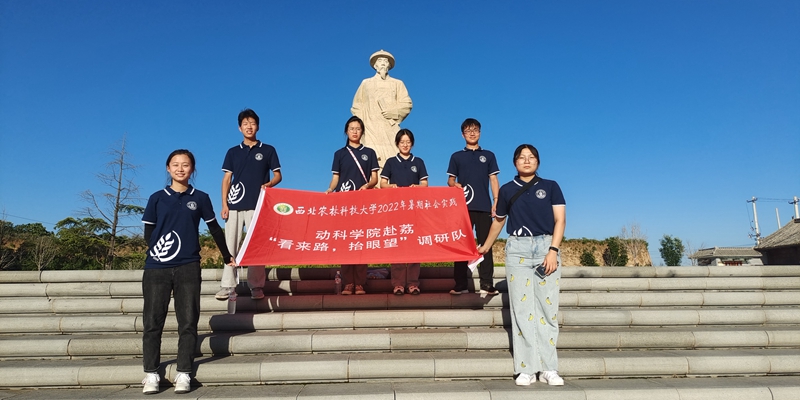 4cdcd11dccc4478d8802a6234c0d0219.jpg 朝邑镇调研合照.jpg