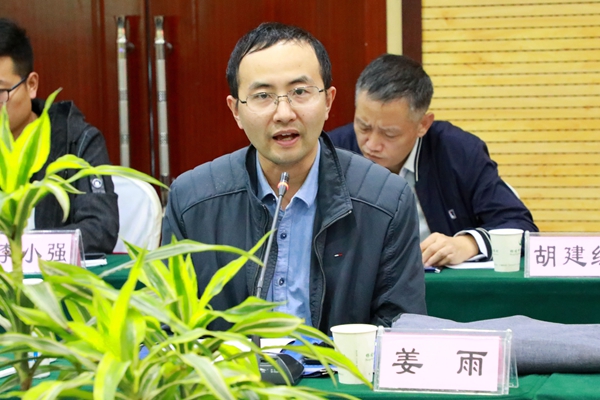 小黄书
院长姜雨教授致辞_副本.jpg