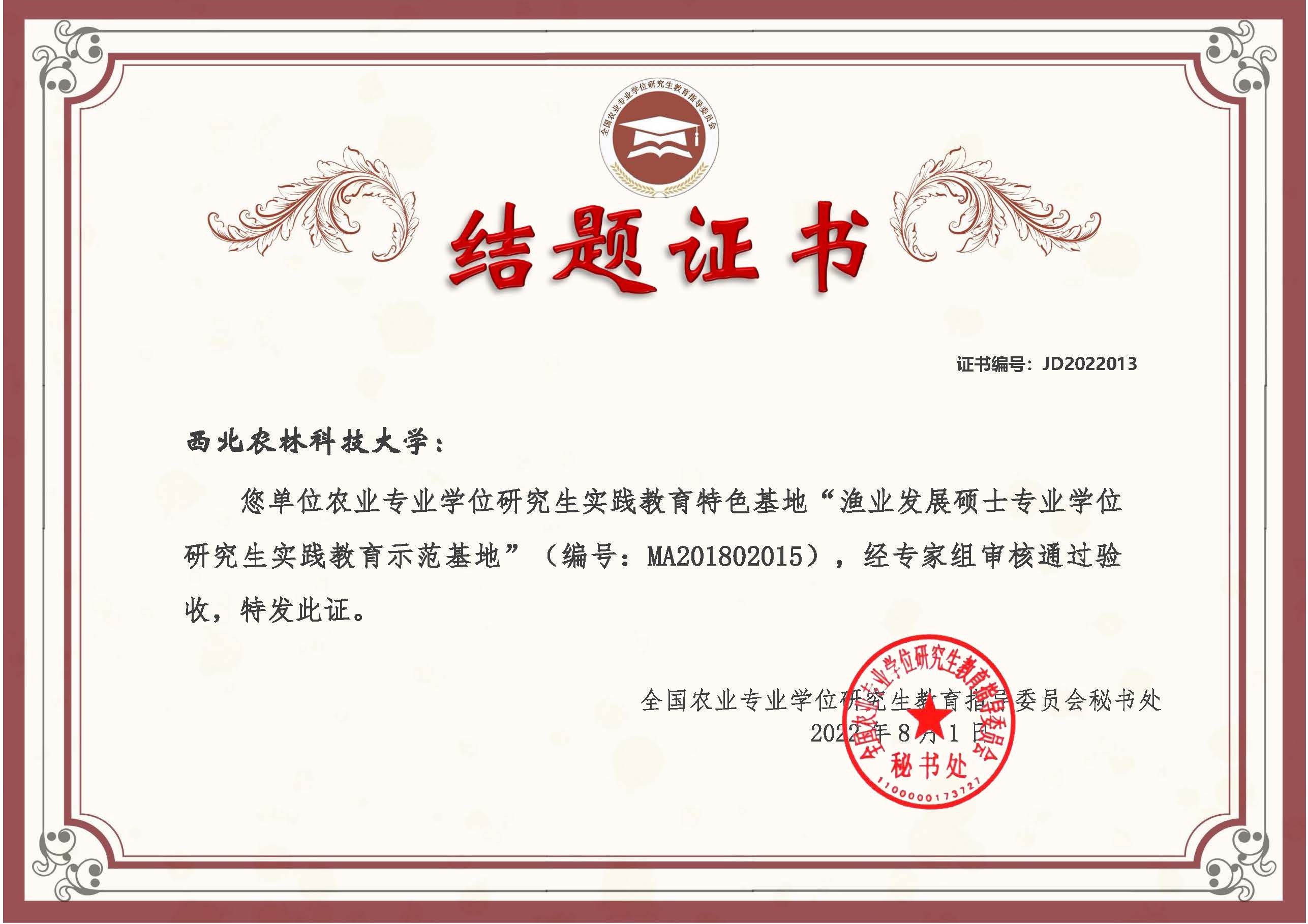 d495d6146e134c37bfd6a70aef84ed41.jpg d495d6146e134c37bfd6a70aef84ed41.jpg