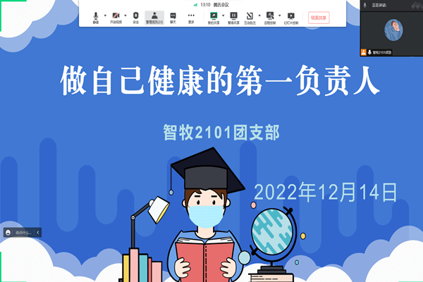 07768fbd04d64dfaa84cc787750ed422.png 学习现场.png