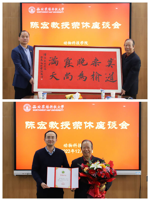 7a4c6c11e538415888aa1d1c621809f5.jpg 小黄书
为陈宏教授赠送题字并颁发聘书.jpg