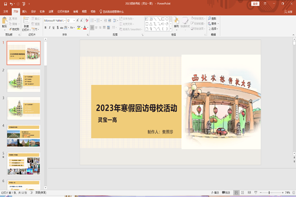 3a4b170aaca0455d96e2638391d7b824.png 活动照片4.png