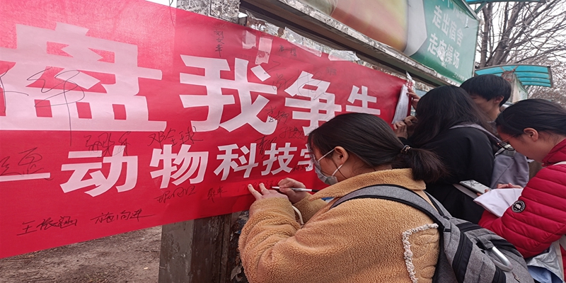 39c52ccba8fa44a199cbc5ea3236e5d2.jpg 活动同学们积极参与签名.jpg