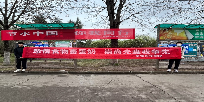 d67c2415c1604e8a9cedeae4031f5385.jpg 活动同学们的签名.jpg