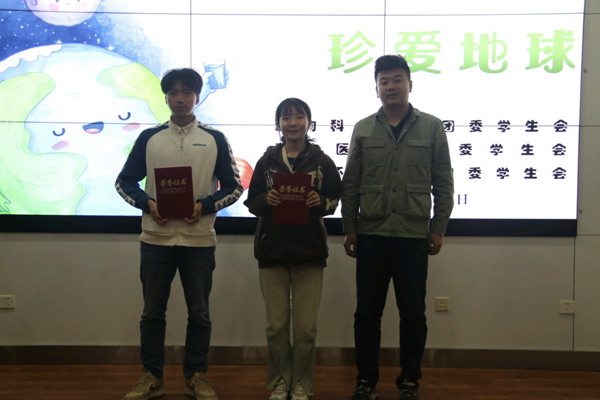 c73697466a0e401fa33b273b41e6529e.png 颁奖环节(2)_副本.png