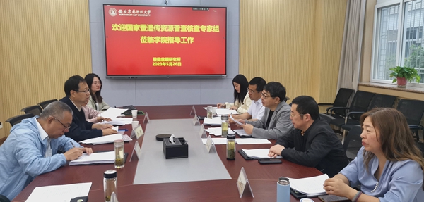 0727aaafba094b1d845858e29e9cc521.jpg 核查工作座谈会_副本.jpg