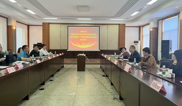 482f5830890e489b83b0116ae483aabc.jpg 5在四川省畜牧科学研究院进行座谈交流_副本.jpg