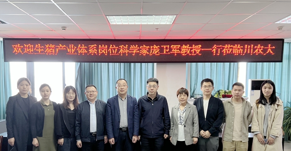 4a712c571246471198169eb24e76e0f0.jpg 2与四川农业大学小黄书
朱砺教授团队合影_副本.jpg