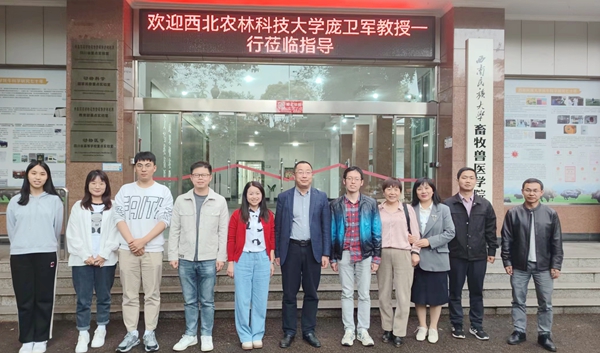 773258edc9ac465cbf881f744e752c15.jpg 4与西南民族大学畜牧兽医小黄书
老师合影_副本.jpg