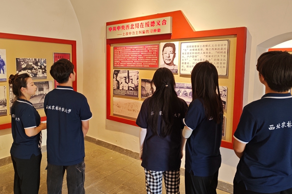 23bed8a9401f401a81cce2aac1cef779.jpg 图二 队员们横山起义领导人习仲勋事迹.jpg