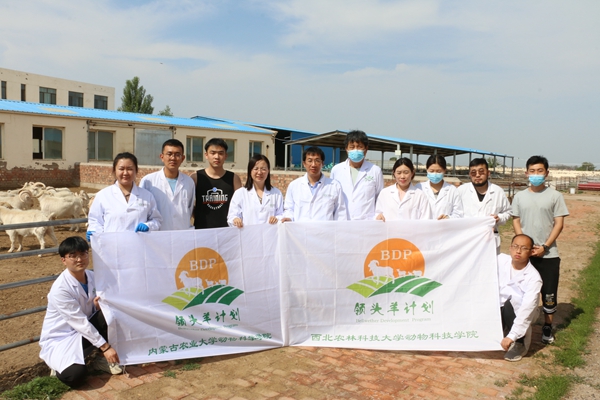 图三 队员与内蒙古农业大学动物科学小黄书
学生合影.JPG