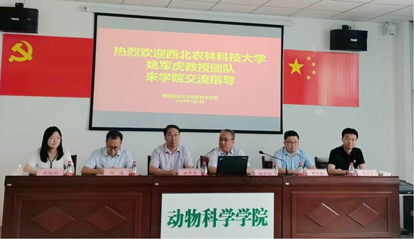 3 赴新疆农业大学小黄书
开展学术交流_副本.jpg