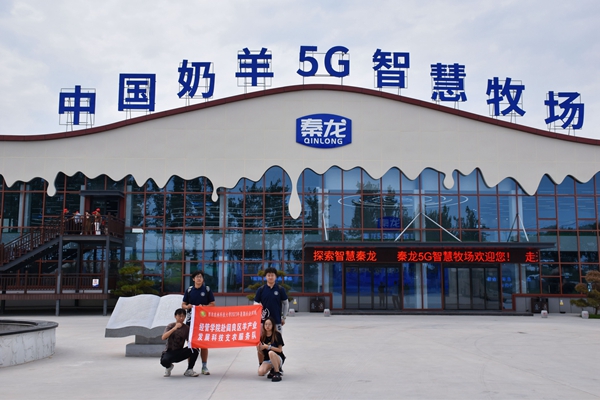 2442dcd1fc5140158e877c4186134599.jpg 5G智慧牧场合影留念.jpg