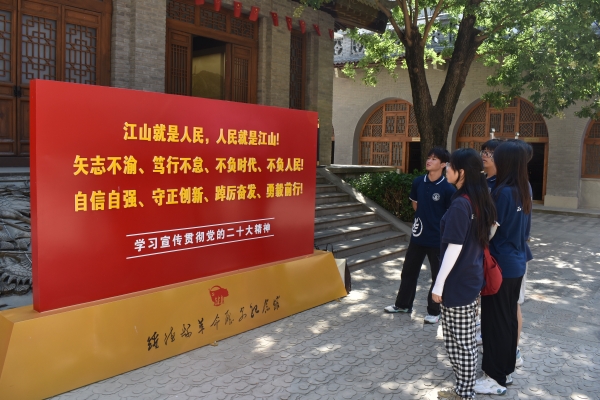 3cd4ac114e5a46759d84d99bee4dfbea.jpg 图片二 学习贯彻党的二十大精神.JPG