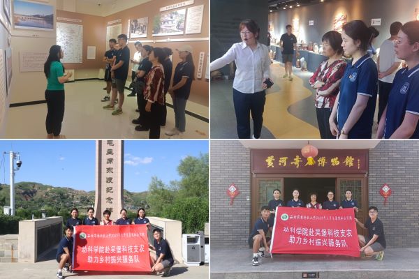 9b85e9a2586445ac85ef9746bbe0e966.jpg 文旅.jpg