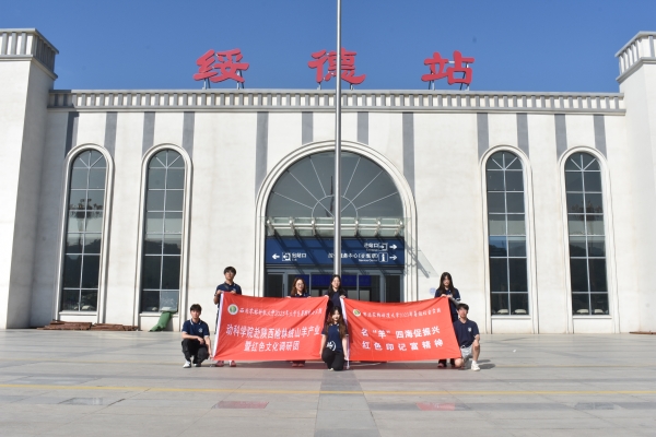 cab4c7710b5648b880b506513b9dc0e3.jpg 图片一 绥德之行启程.JPG