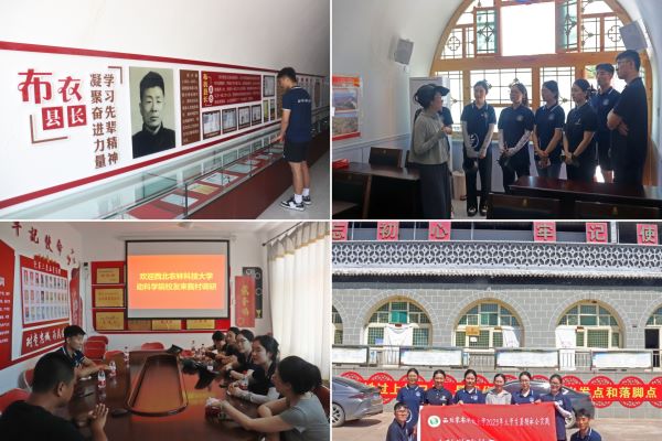 fa339c2a831e42acacb9591381ed8b3f.jpg 村庄调研.jpg