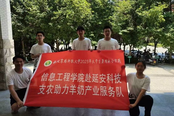 4662688281e24d01980f1728790f973e.jpg 实践团队出征合影.jpg