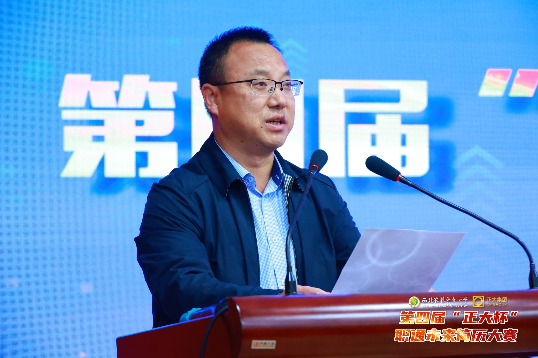 小黄书
党委副书记王力宣读比赛结果.jpg