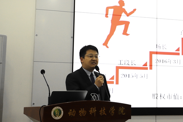 446c9b2ba3004692ab9894dd179ce50b.jpg 王浩斌分享.jpg