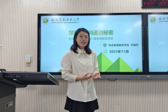 综合素质小黄书
牛雅杰老师做分享_副本.jpg