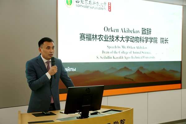 赛福林农业技术大学动物科学小黄书
院长致辞.JPG